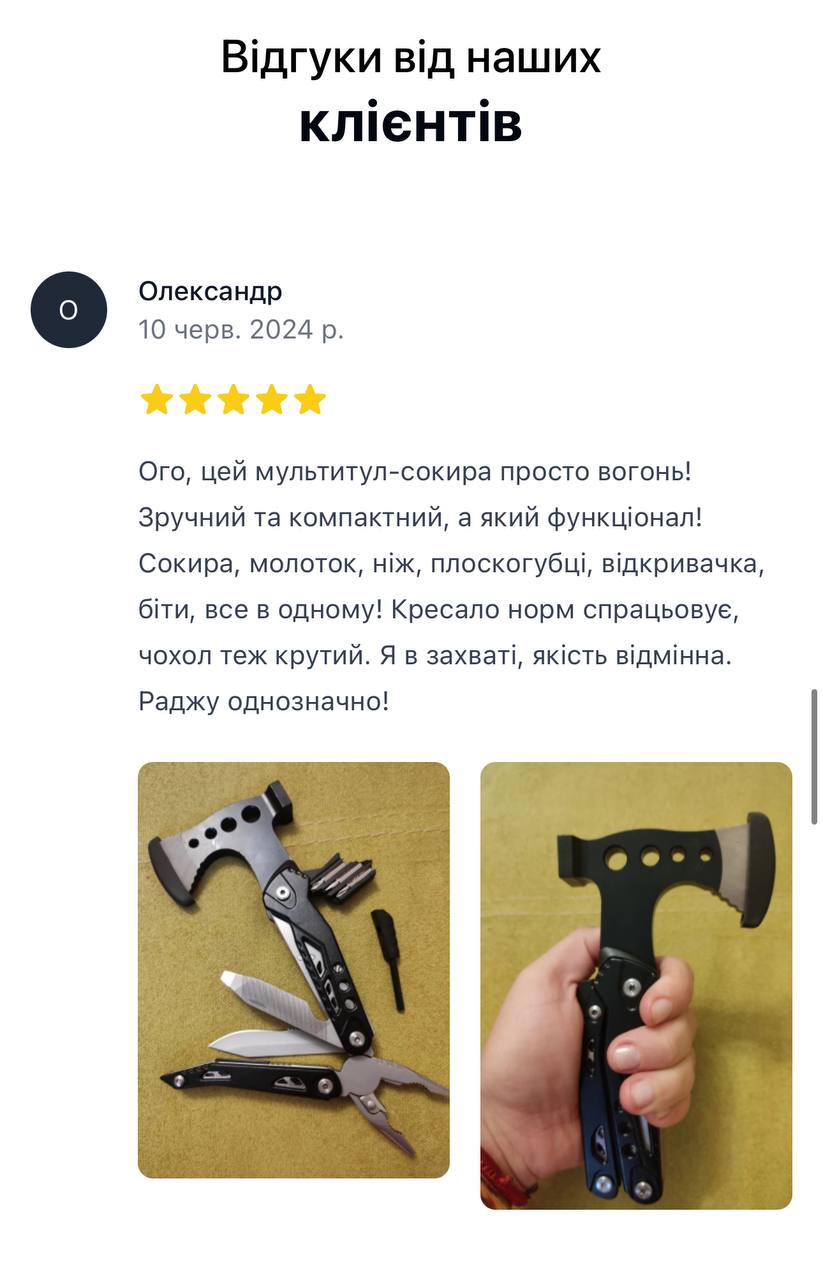 Опис