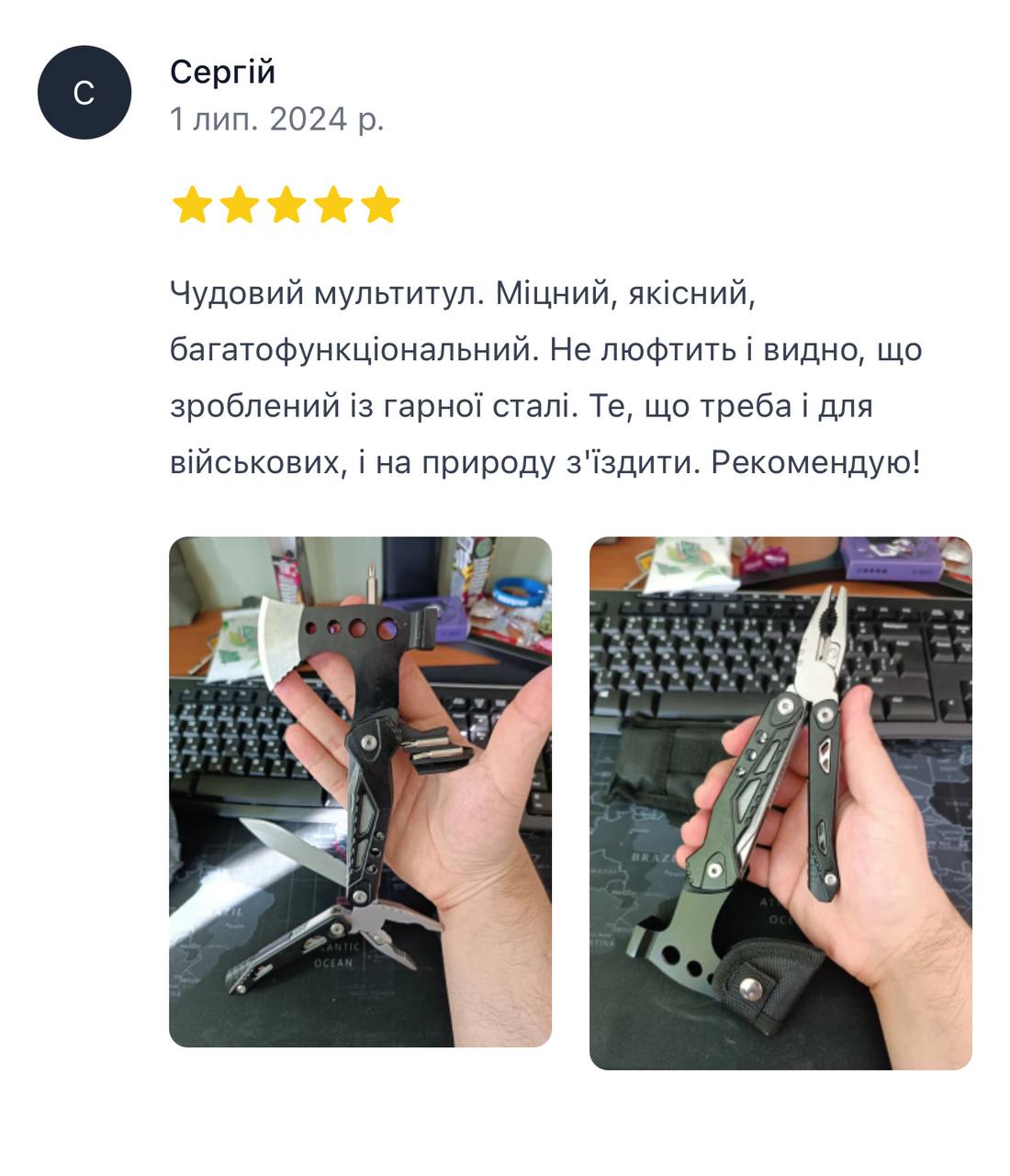 Опис