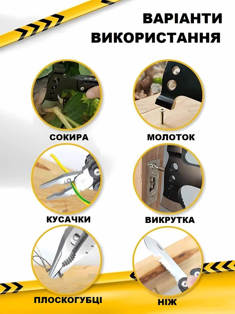 Опис